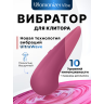 Клиторальный вибратор WOMANIZER VIBE темно-розовый WZFS1SG3